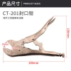 الملقاط CT-201 الملقاط المباشر من جانب الصانع، أجهزة تصليح التبريد في الثلاجات والمكيفات details Picture